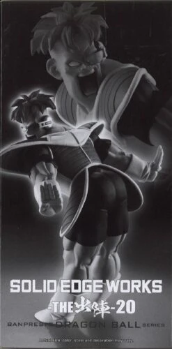 Dragon Ball Z Solid Edge Works Vol.20 -Toy Discount Store 89293BPT 5