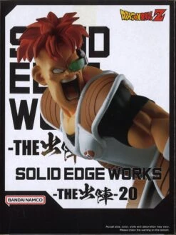 Dragon Ball Z Solid Edge Works Vol.20 -Toy Discount Store 89293BPT 6