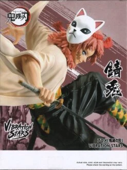 BANPRESTO Demon Slayer: Kimetsu No Yaiba Vibration Stars Sabito 12 BANPRESTO Demon Slayer: Kimetsu No Yaiba Vibration Stars Sabito -Toy Discount Store 89360 5