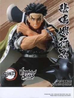 BANPRESTO Demon Slayer: Kimetsu No Yaiba Vibration Stars Gyomei Himejima 9 BANPRESTO Demon Slayer: Kimetsu No Yaiba Vibration Stars Gyomei Himejima -Toy Discount Store 89457 5