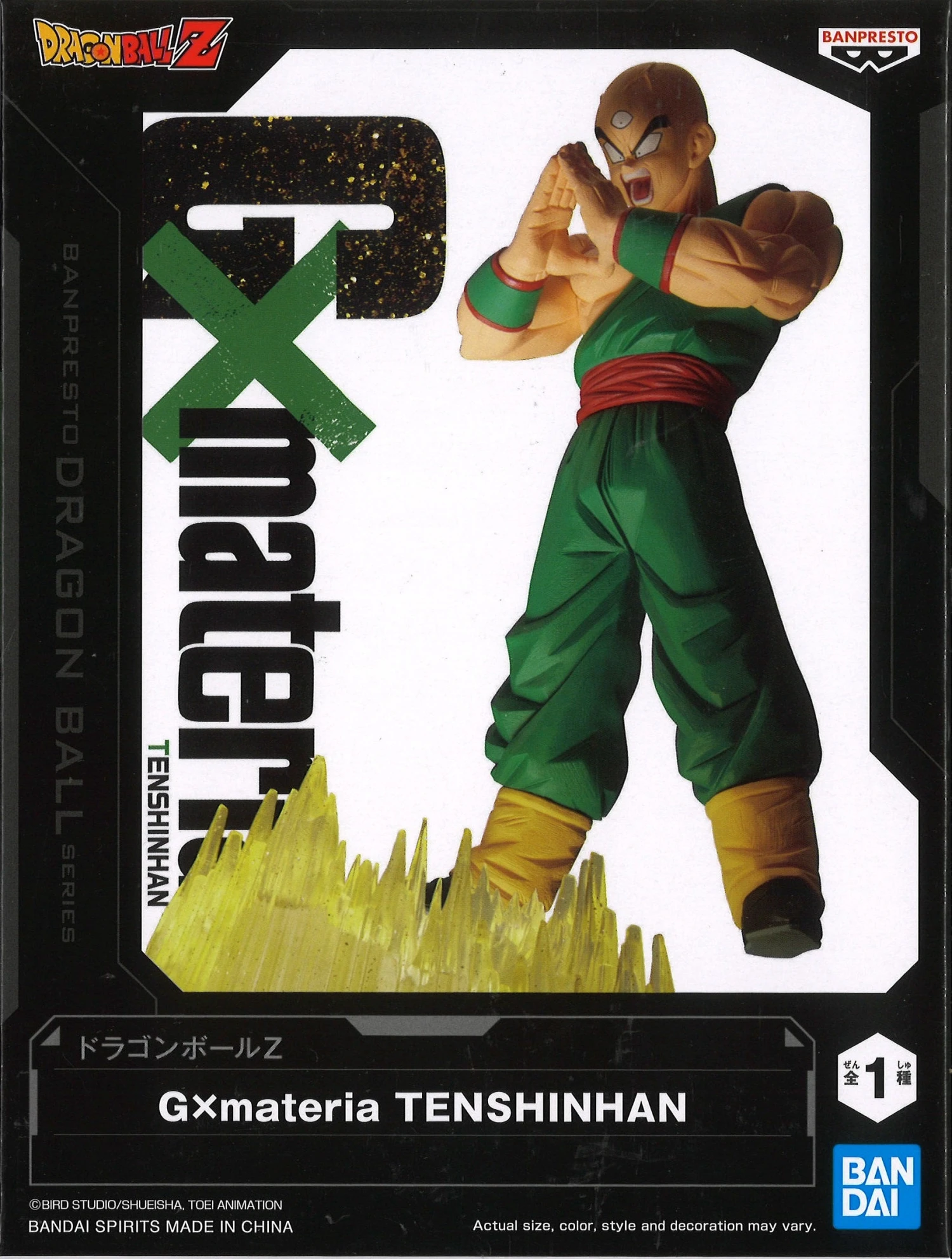 Dragon Ball Z GxMateria Tenshinhan 6 Dragon Ball Z GxMateria Tenshinhan - Image 4