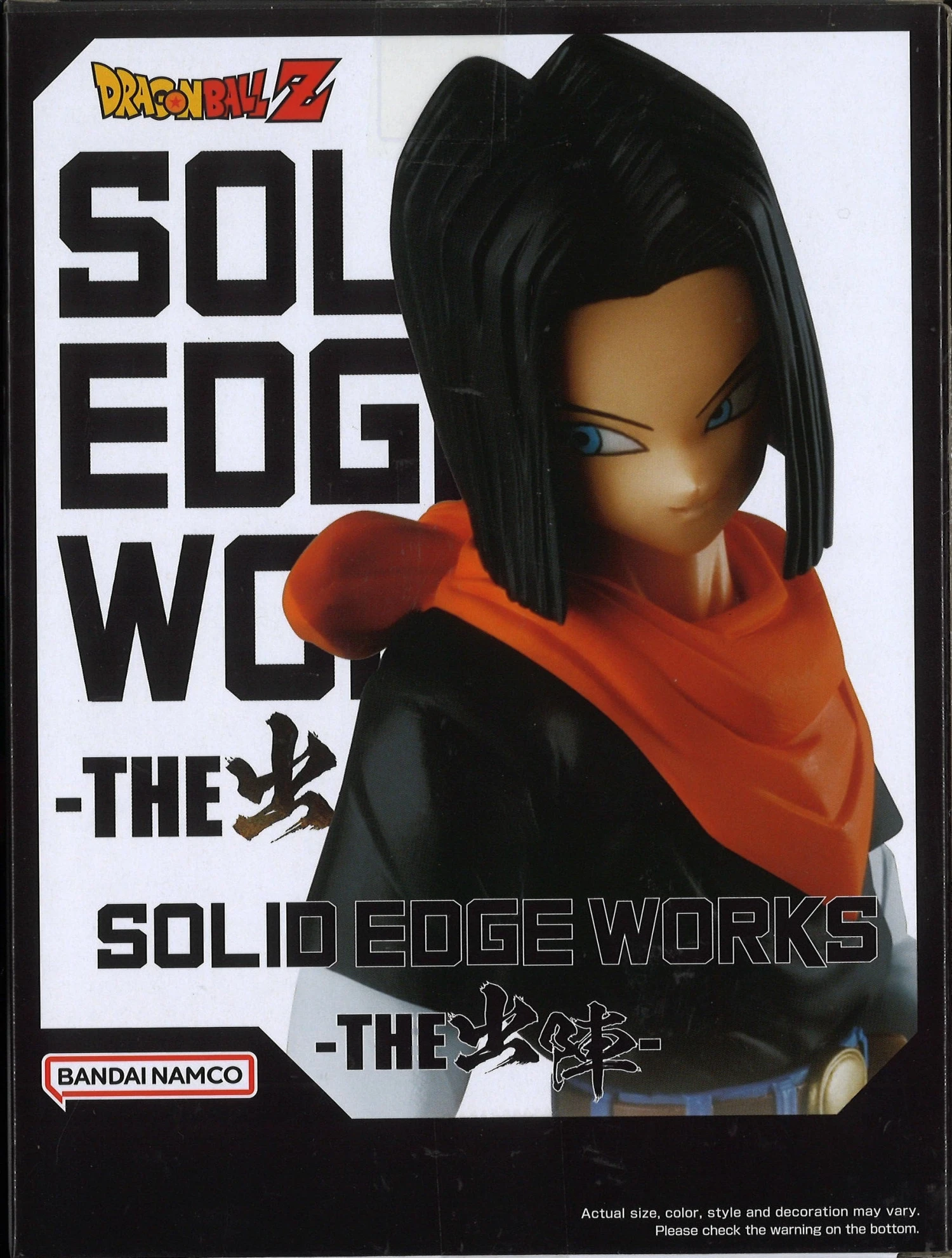 Dragon Ball Z Solid Edge Works Android 17 5 Dragon Ball Z Solid Edge Works Android 17 - Image 3