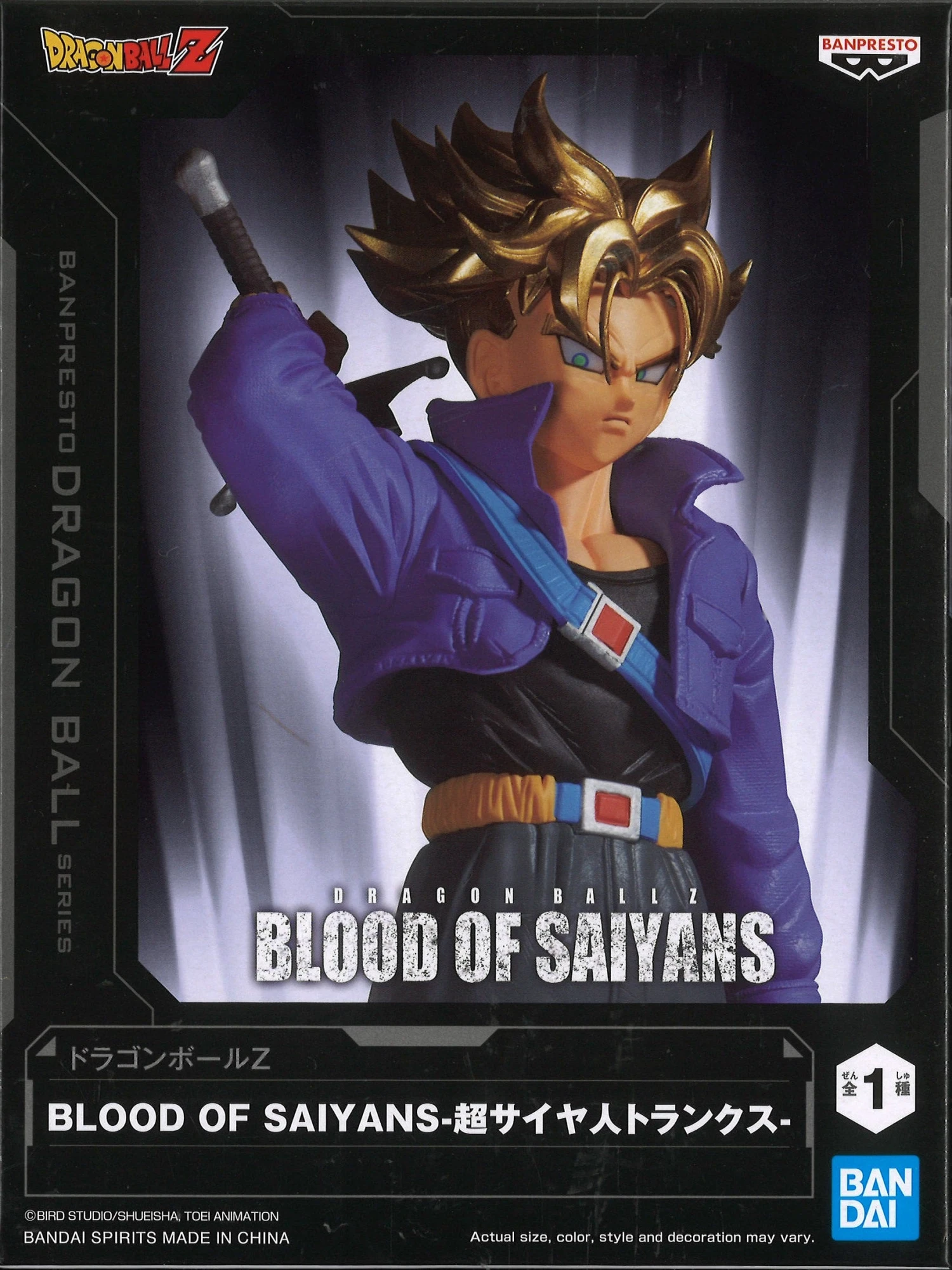 Dragon Ball Z Blood Of Saiyans Super Saiyan Trunks 5 Dragon Ball Z Blood Of Saiyans Super Saiyan Trunks - Image 3