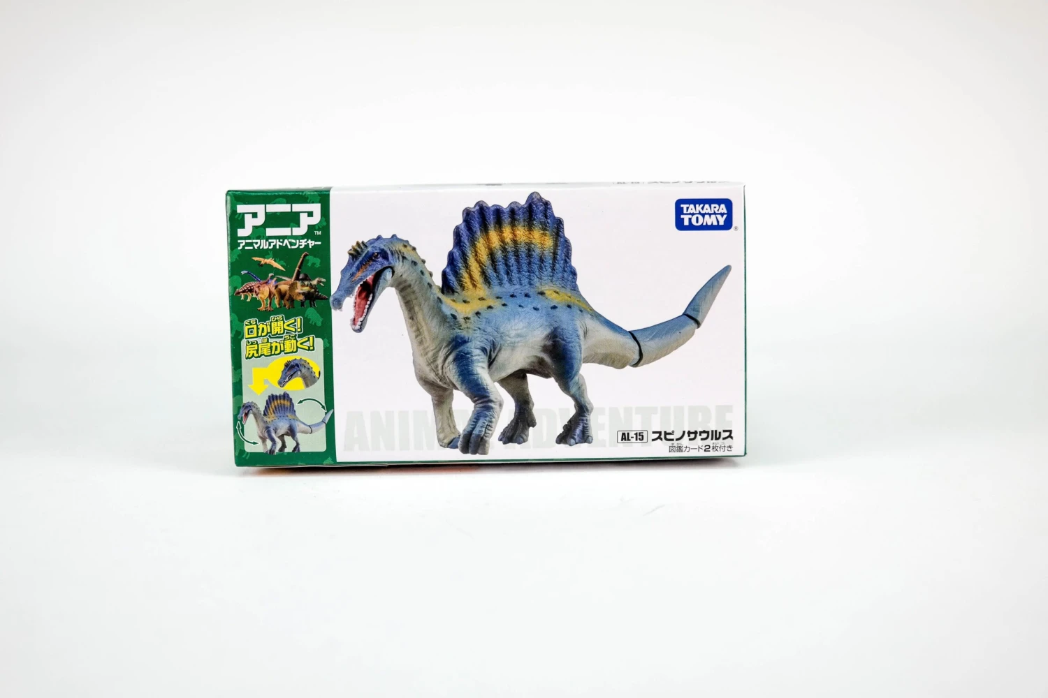Ania AL-15 Spinosaurus (New Ver) 6 Ania AL-15 Spinosaurus (New Ver) - Image 4