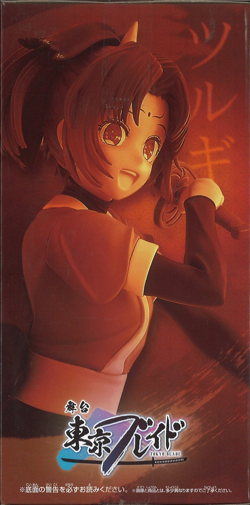 Banpresto Oshi No Ko Kana Arima Figure Tsurugi Ver 5 Banpresto Oshi No Ko Kana Arima Figure Tsurugi Ver - Image 3