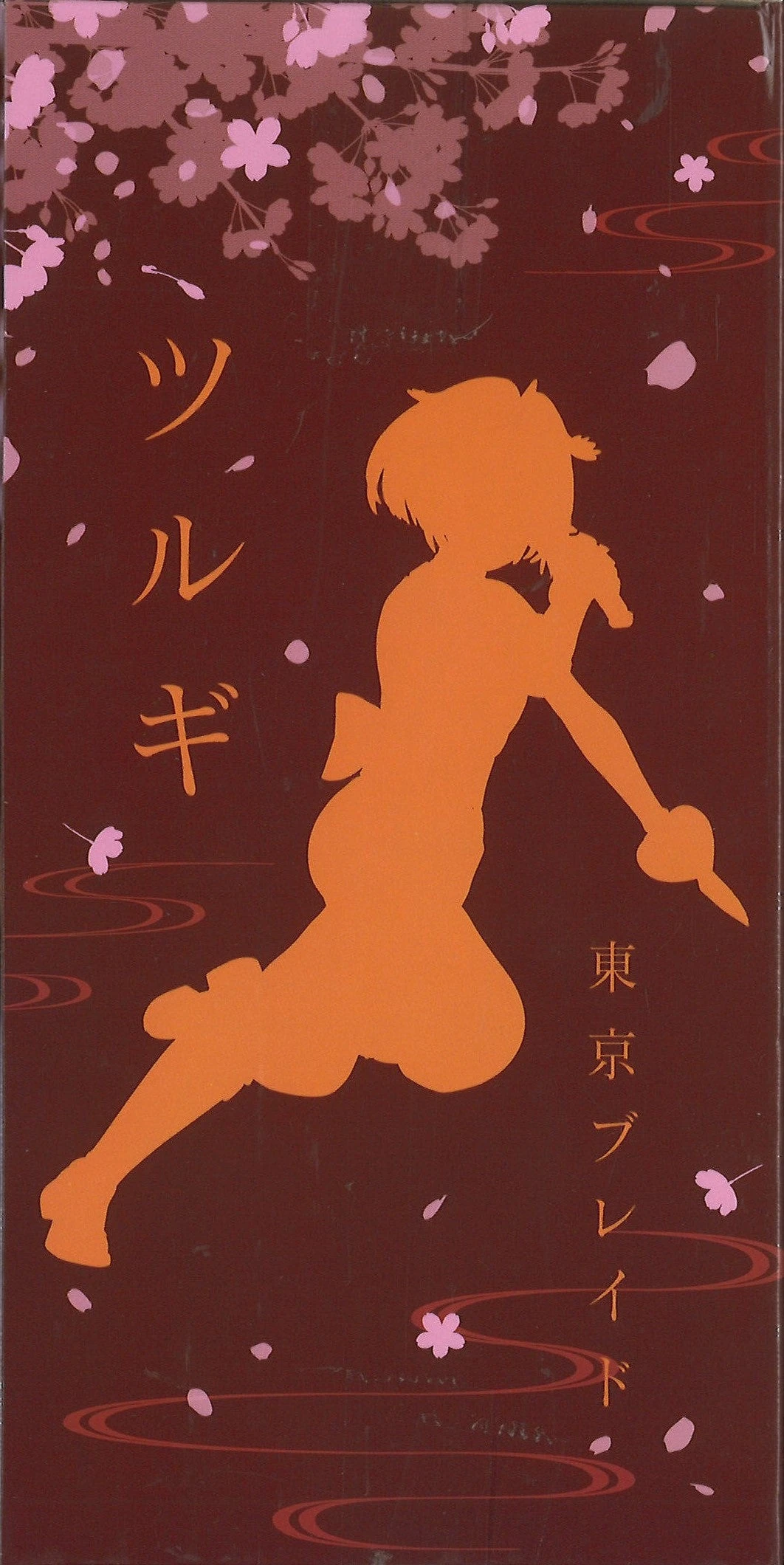 Banpresto Oshi No Ko Kana Arima Figure Tsurugi Ver 6 Banpresto Oshi No Ko Kana Arima Figure Tsurugi Ver - Image 4