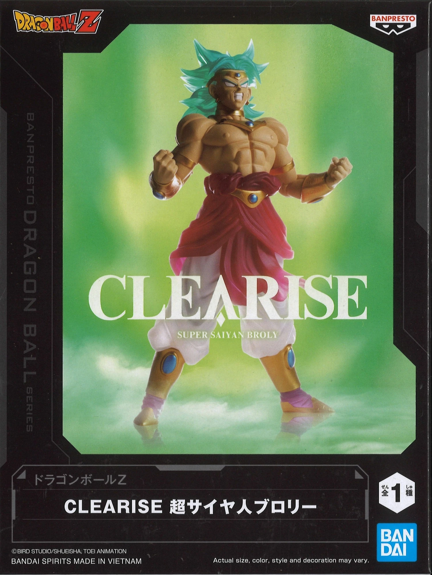 Dragon Ball Z Clearise Super Saiyan Broly 4 Dragon Ball Z Clearise Super Saiyan Broly - Image 2