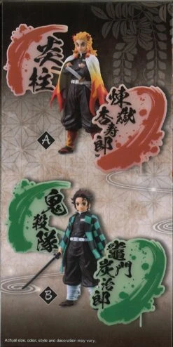 BANPRESTO Demon Slayer: Kimetsu No Yaiba Figure Ex [Kyojuro Rengoku/Tanjiro Kamado] (A: Kyojuro Rengoku) -Toy Discount Store 89827 4