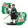 BANPRESTO Demon Slayer: Kimetsu No Yaiba Figure Ex [Kyojuro Rengoku/Tanjiro Kamado] (B: Tanjiro Kamado) -Toy Discount Store 89828