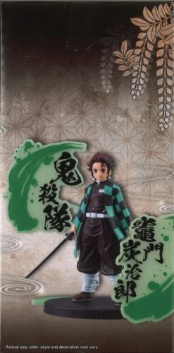 BANPRESTO Demon Slayer: Kimetsu No Yaiba Figure Ex [Kyojuro Rengoku/Tanjiro Kamado] (B: Tanjiro Kamado) -Toy Discount Store 89828 3