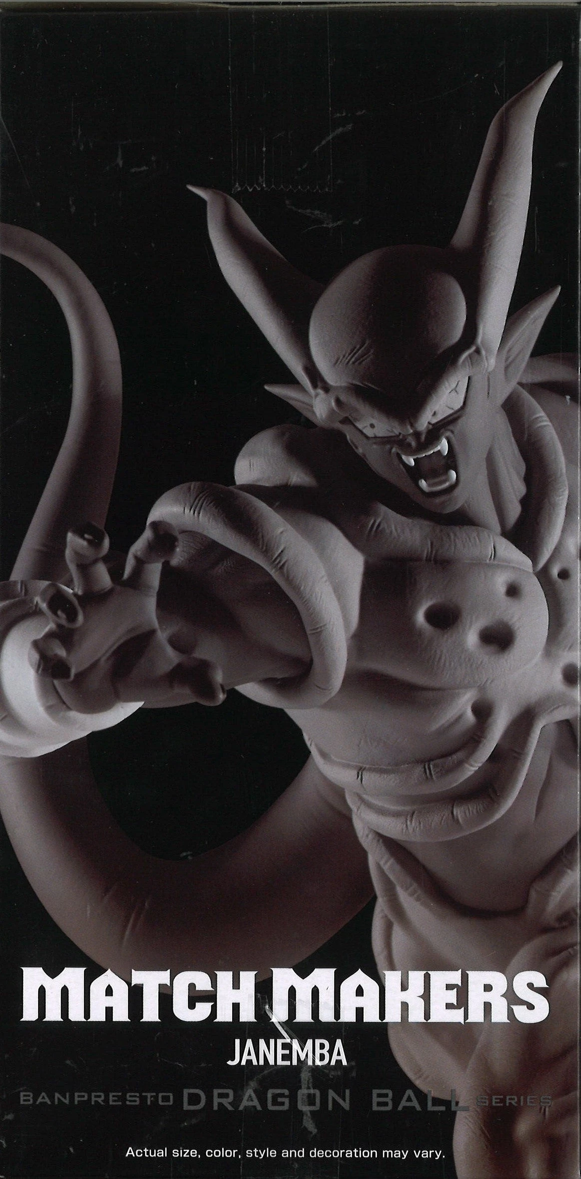 Dragon Ball Z Match Makers Janemba (Vs Super Saiyan Gogeta) 6 Dragon Ball Z Match Makers Janemba (Vs Super Saiyan Gogeta) - Image 4