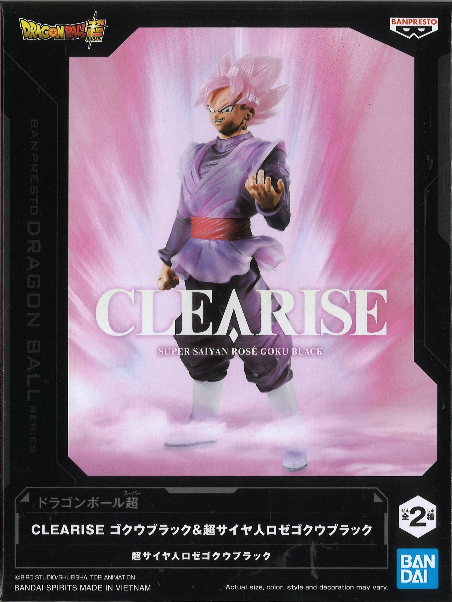 Dragon Ball Super Clearise Goku Black & Super Saiyan Rose Goku Black (B: Super Saiyan Rose Goku Black) 4 Dragon Ball Super Clearise Goku Black & Super Saiyan Rose Goku Black (B: Super Saiyan Rose Goku Black) - Image 2