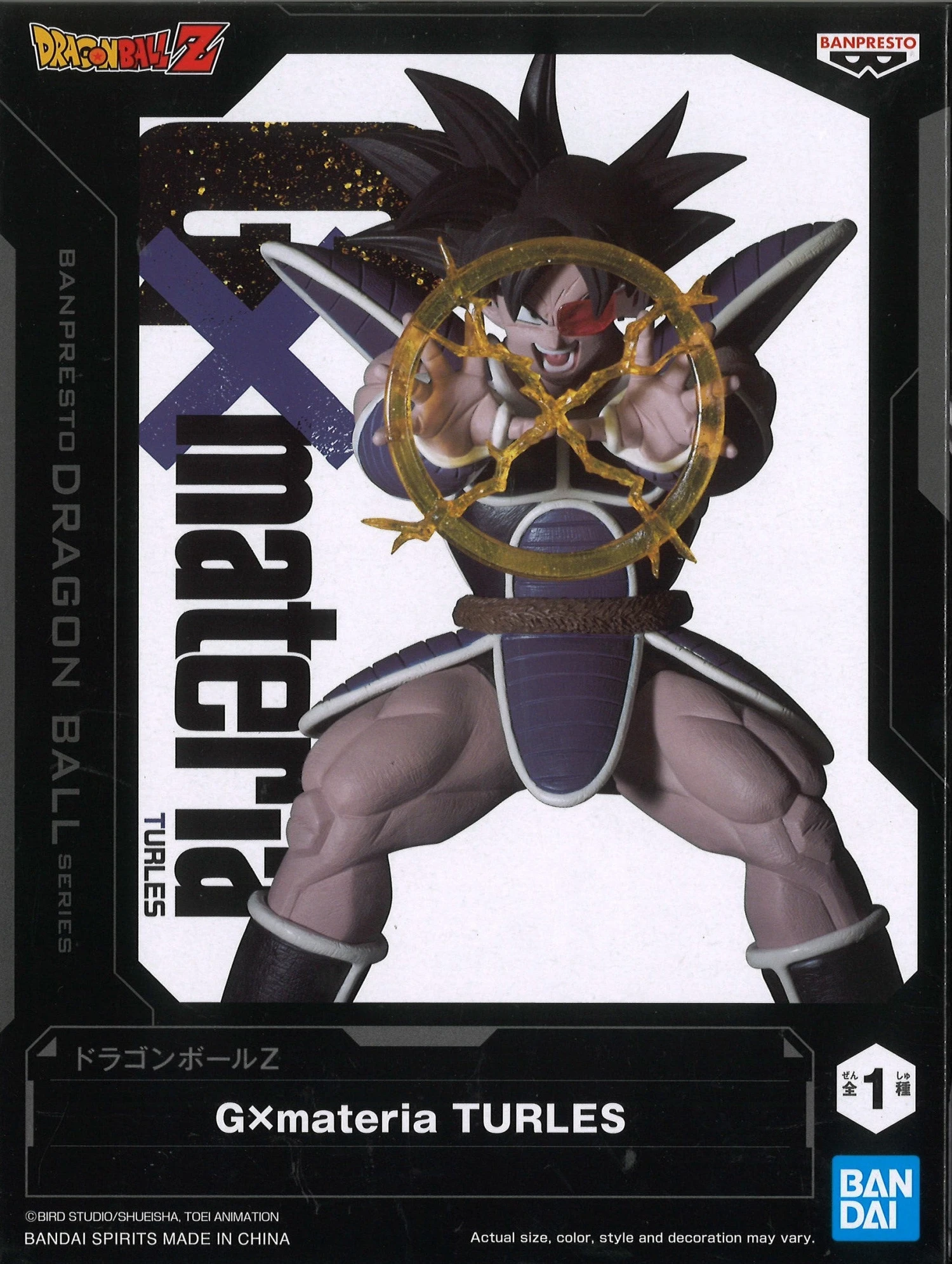 Dragon Ball Z GxMateria Turles 4 Dragon Ball Z GxMateria Turles - Image 2