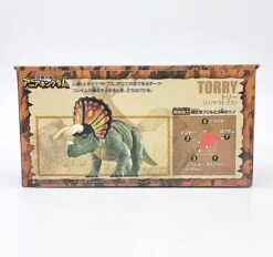 Ania Kingdom Torry -Toy Discount Store 900580 3 b344a0eb 5bfb 4fb9 98bf 61eac1ccc1ae