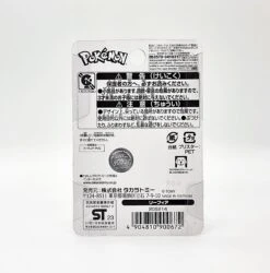 Pokemon Moncolle MS Leafeon -Toy Discount Store 900672 3