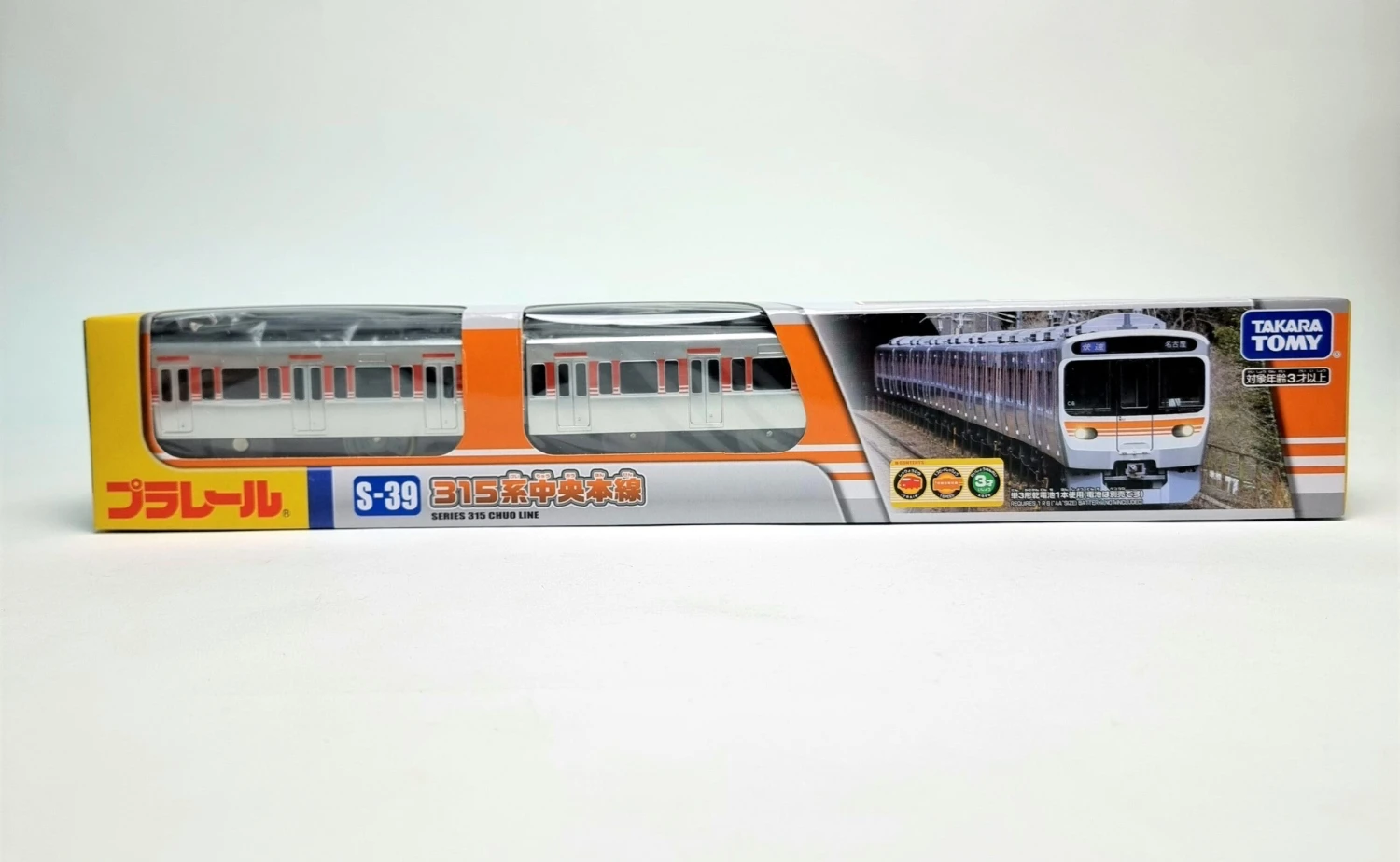 Plarail Train S-39 JR Toukai 315 Kei 7 Plarail Train S-39 JR Toukai 315 Kei - Image 5