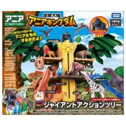 Ania Kingdom Giant Action Tree -Toy Discount Store 901976 7