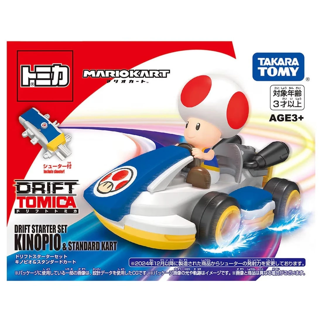 Tomica Mariokart Drift Starter Set Toad 8 Tomica Mariokart Drift Starter Set Toad - Image 6