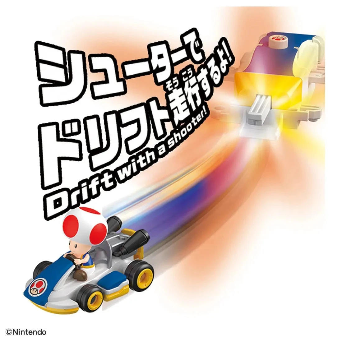 Tomica Mariokart Drift Starter Set Toad 6 Tomica Mariokart Drift Starter Set Toad - Image 4