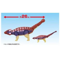 Big Ania Ankylosaurus -Toy Discount Store 902461 2