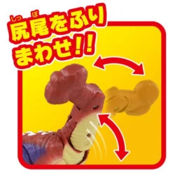 Big Ania Ankylosaurus -Toy Discount Store 902461 6