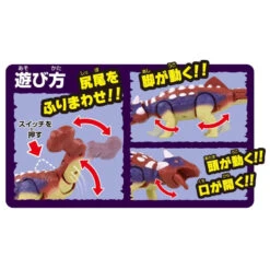 Big Ania Ankylosaurus -Toy Discount Store 902461 7