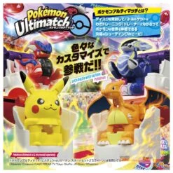 Pokemon Ultimatch 02 Koraidon -Toy Discount Store 902867 3