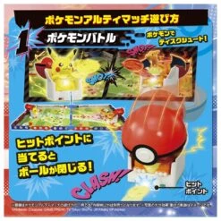 Pokemon Ultimatch 02 Koraidon -Toy Discount Store 902867 4
