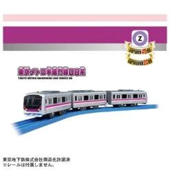 Plarail Train Hanzomon Line & Yurakucho Line - Fukutoshin Line Double Set 12 Plarail Train Hanzomon Line & Yurakucho Line - Fukutoshin Line Double Set -Toy Discount Store 903383 5