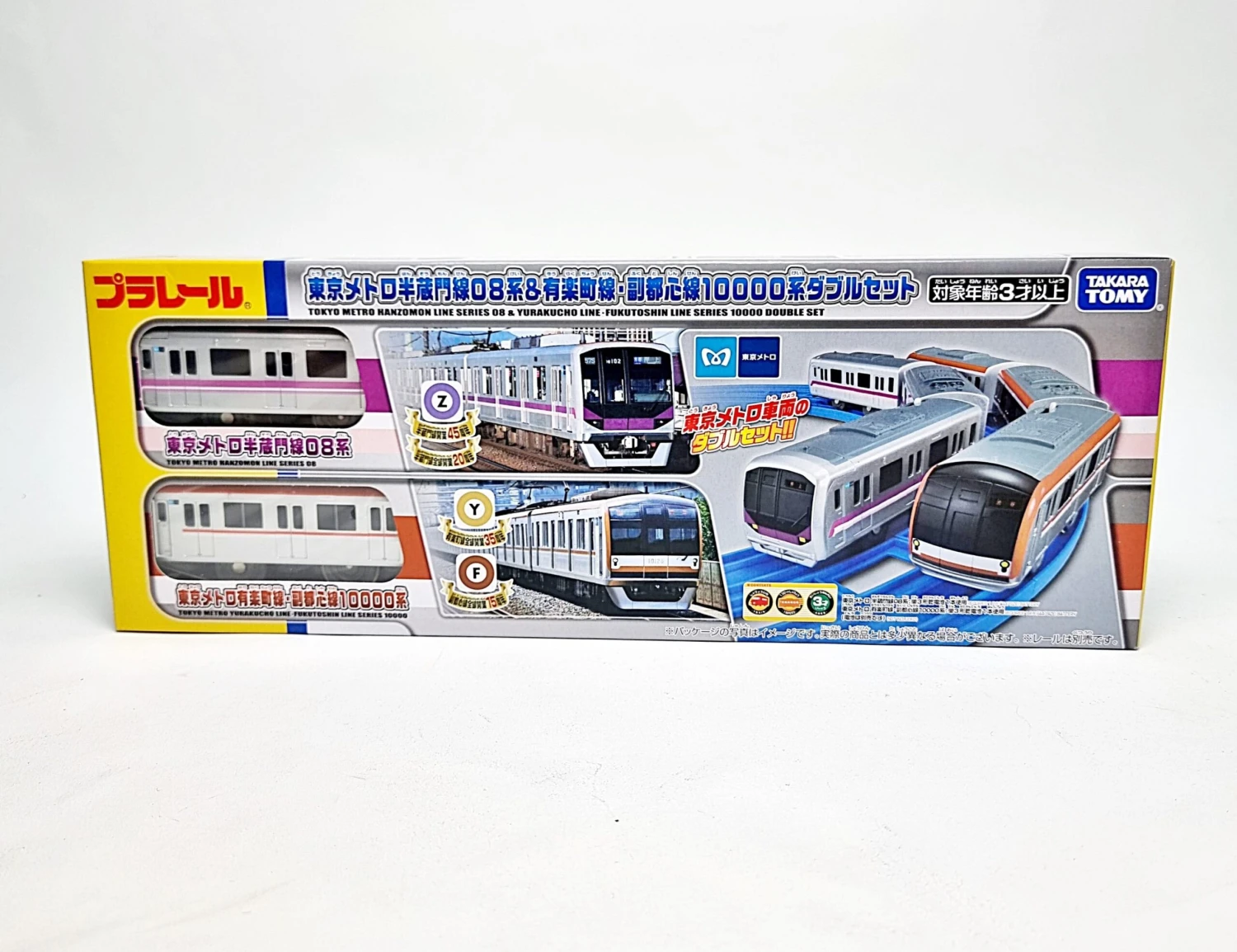 Plarail Train Hanzomon Line & Yurakucho Line - Fukutoshin Line Double Set 3 Plarail Train Hanzomon Line & Yurakucho Line - Fukutoshin Line Double Set