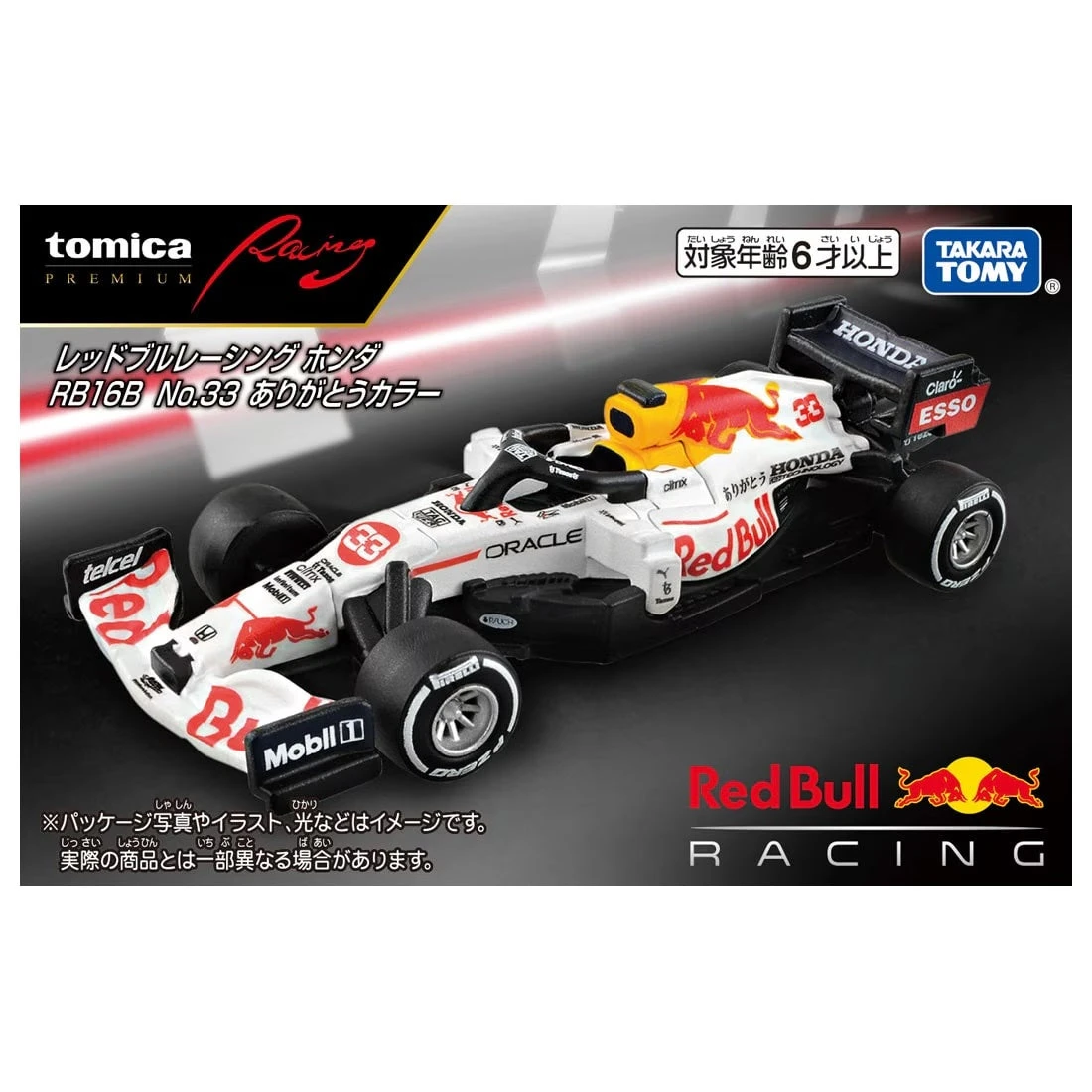 Tomica Premium Racing Red Bull Racing RB16B No.33 Arigatou 3 Tomica Premium Racing Red Bull Racing RB16B No.33 Arigatou