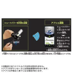 Beyblade X BX-09 Bey Logger -Toy Discount Store 905240 2