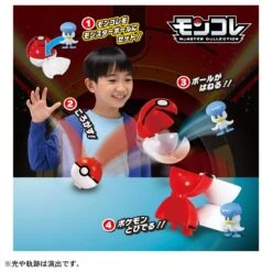 Pokedel-Z New Quaxly (Poke-Ball) -Toy Discount Store 905523 3