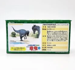 Ania AL-22 Pachycephalosaurus -Toy Discount Store 905691 2