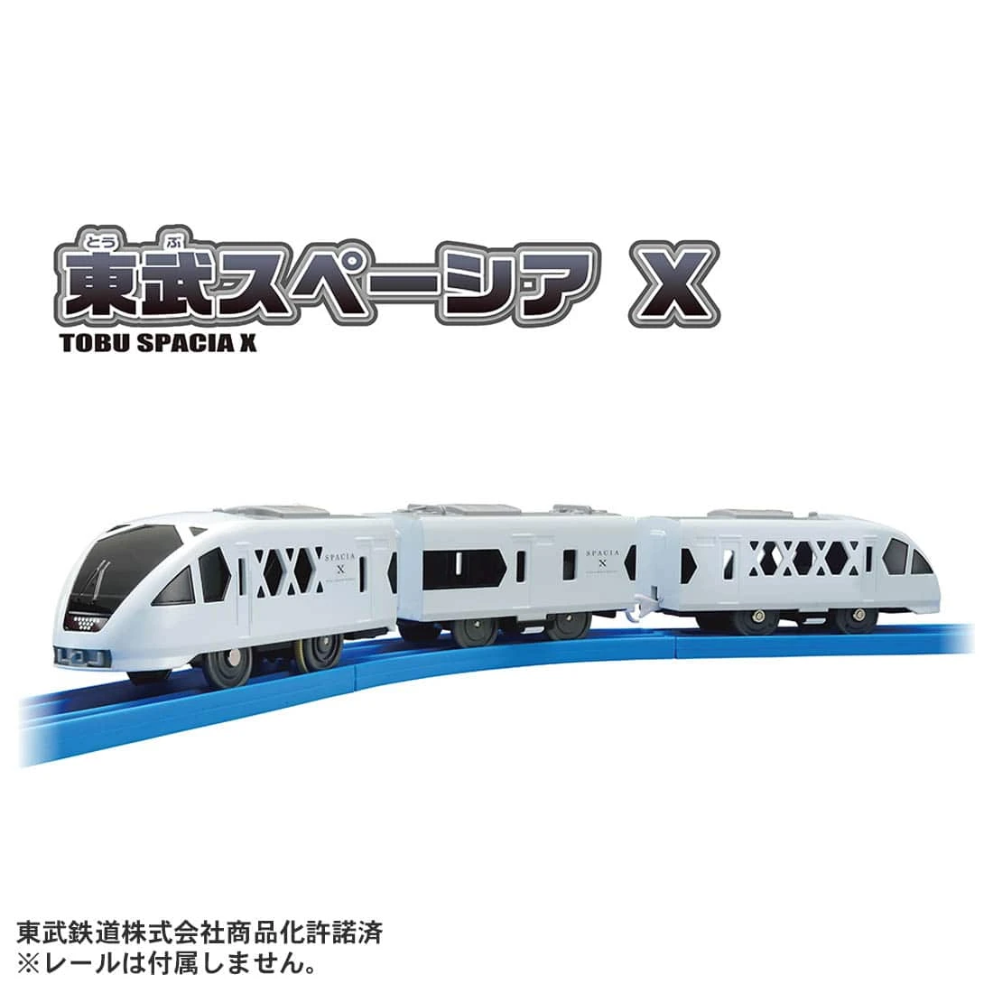 Plarail S-36 Tobu Spacia X 5 Plarail S-36 Tobu Spacia X - Image 3