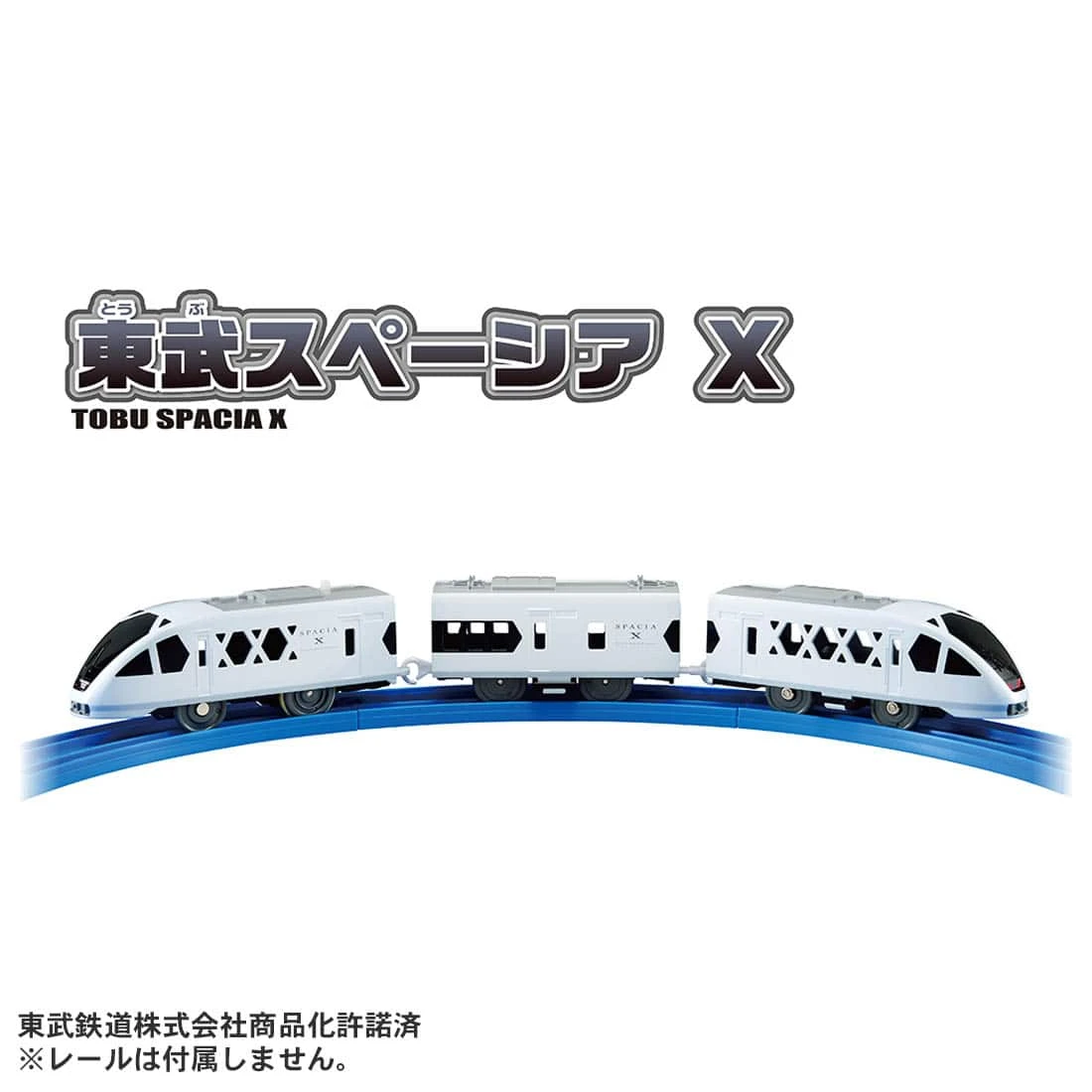 Plarail S-36 Tobu Spacia X 8 Plarail S-36 Tobu Spacia X - Image 6