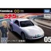Tomica Premium Unlimited 05 Detective Conan RX-7 (Amuro Tooru) -Toy Discount Store 908470 1