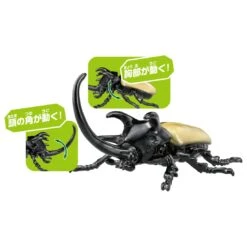 Ania AS-41 Five Horns Beetle -Toy Discount Store 908524 3