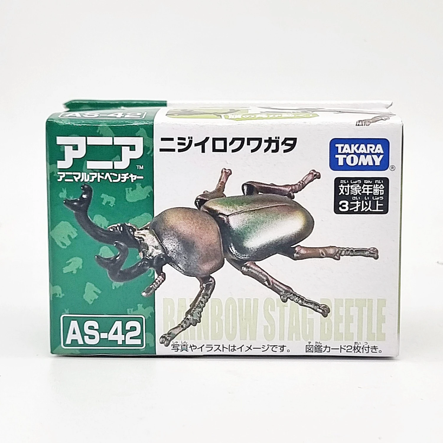 Ania AS-42 Rainbow Beetle 6 Ania AS-42 Rainbow Beetle - Image 4