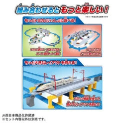 Plarail Hokuriku Shinkansen W7 Set 17 Plarail Hokuriku Shinkansen W7 Set -Toy Discount Store 908876 7