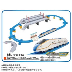 Plarail Hokuriku Shinkansen W7 Set 19 Plarail Hokuriku Shinkansen W7 Set -Toy Discount Store 908876 9