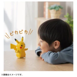 Pokemon Hi! Touch Pikachu Eng Ver -Toy Discount Store 909170 7