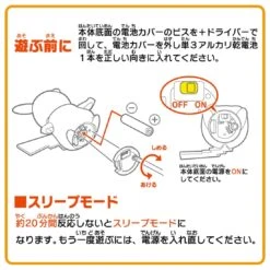 Pokemon Hi! Touch Pikachu Eng Ver -Toy Discount Store 909170 8