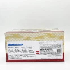 Dream Tomica Demon Slayer Lottery Asia Ver (Box Of 6pcs) -Toy Discount Store 911517 3