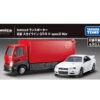 Tomica Premium Transporter Nissan Skyline GT-R V.Spec2 Nur -Toy Discount Store 912590 1