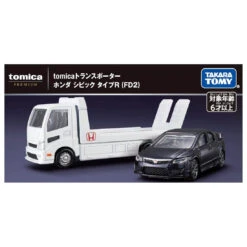 Tomica Transporter Honda Civic Typer R (FD2) -Toy Discount Store 912606 4 b19dd441 efd8 4de9 bb53 8716fae29657