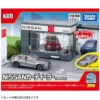 Tomica Town Nissan Car Dealer