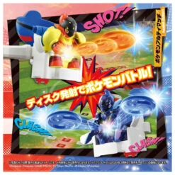Pokemon Ultimatch 08 Armarouge (Great Ball) -Toy Discount Store 913351 3