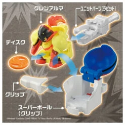 Pokemon Ultimatch 08 Armarouge (Great Ball) -Toy Discount Store 913351 4