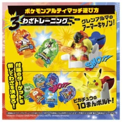 Pokemon Ultimatch 08 Armarouge (Great Ball) -Toy Discount Store 913351 9